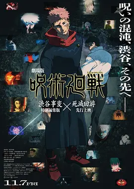 老扒和三老扒和阵红